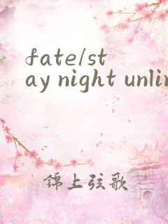 fate/stay night unlimitedblade works