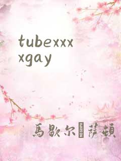 tubexxxxgay