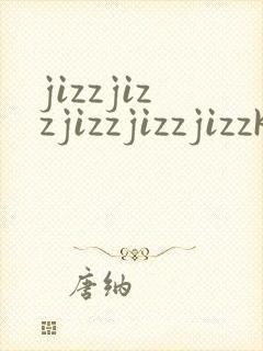 jizzjizzjizzjizzjizzkizzjizzjizz