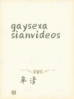 gaysexasianvideos