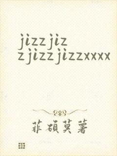 jizzjizzjizzjizzxxxx