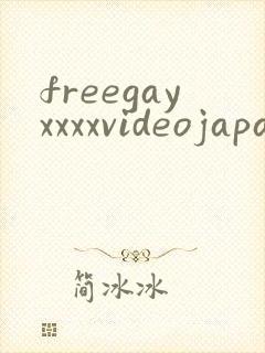 freegayxxxxvideojapanese