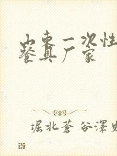 山东一次性稻壳餐具厂家