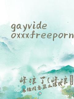 gayvideoxxxfreeporn