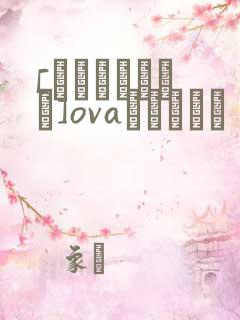 [あんてきぬすっ]ovaみだれうち