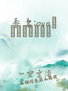 番名:ovaシスターブリーダ