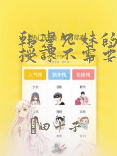 python中key的用法免费阅读