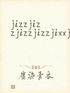 jizzjizzjizzjizzjixxjixx