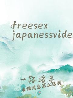 freesexjapanessvideo