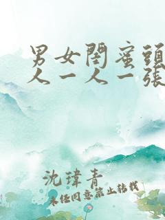 男女闺蜜头像两人一人一张