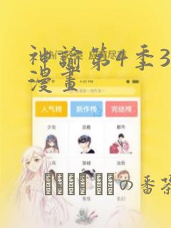 hiddencamsex免费阅读