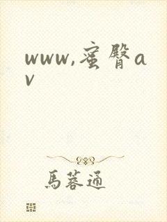 www,蜜臀av