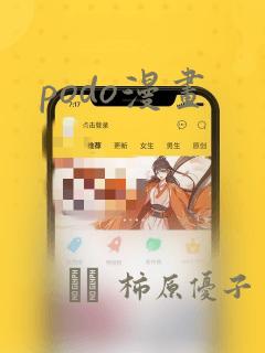 install python packages