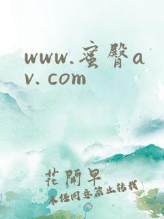 www.蜜臀av. com