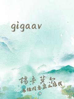 gigaav
