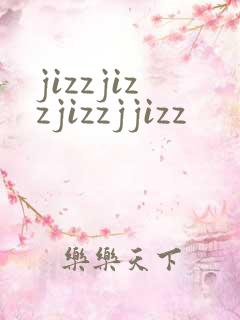 jizzjizzjizzjjizz