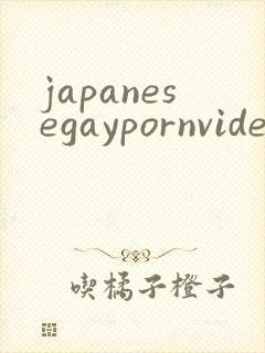 japanesegaypornvideos