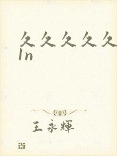 久久久久久久91n