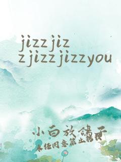 jizzjizzjizzjizzyou