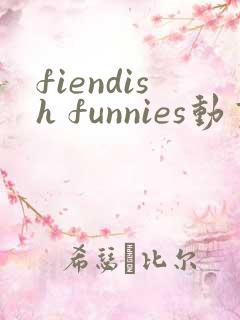 fiendish funnies动画片