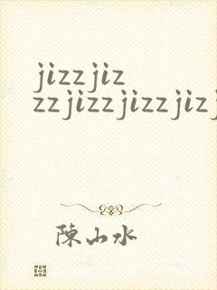 jizzjizzzjizzjizzjizjizzjizz