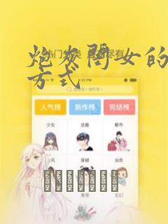 仙剑5前传 攻略