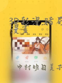 受强制攻主攻文