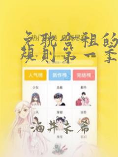 python paddleocr免费阅读