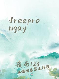 freeprongay