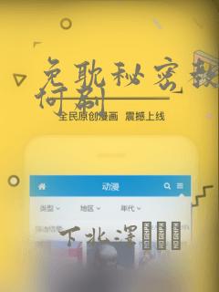 rosehip seed oi免费阅读