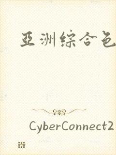 亚洲综合色少妇