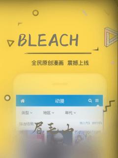 BLEACH