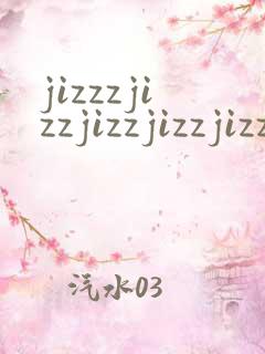 jizzzjizzjizzjizzjizz