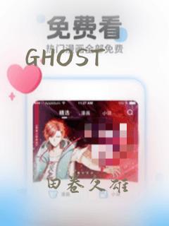 GHOST