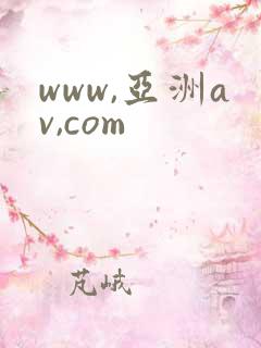 www,亚洲av,com