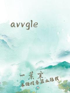 avvgle