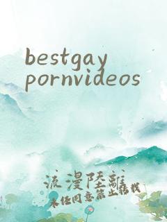 bestgaypornvideos