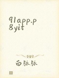 91app.p8yit