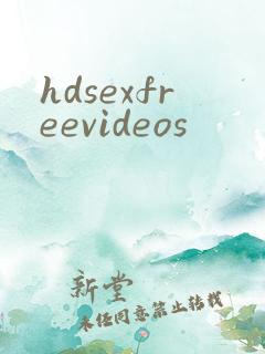 hdsexfreevideos