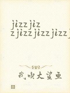 jizzjizzjizzjizzjizzjizzjizzjizzjizz