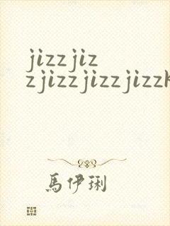 jizzjizzjizzjizzjizzk