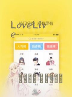 LoveLive：结局+番外