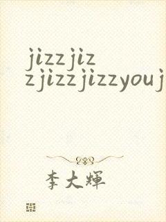 jizzjizzjizzjizzyoujizz