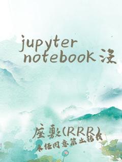 jupyter notebook没有python3