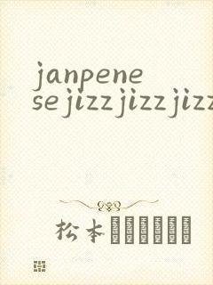 janpenesejizzjizzjizz