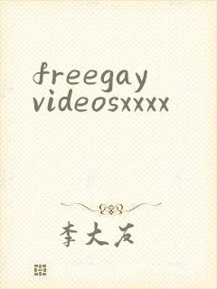 freegayvideosxxxx