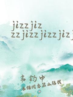 jizzjizzzjizzjizzjizjizzjizz