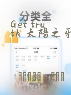 cesiumlib免费阅读