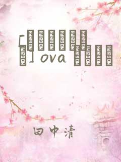 [あんてきぬすっ] ova いまりあ #5