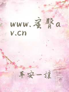 www.蜜臀av.cn